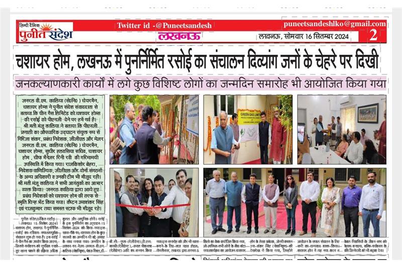 Operationalisation of Renovated Kitchen and Birthday of Cheshire home members and residents has been celebrated on 15 Sept 24
