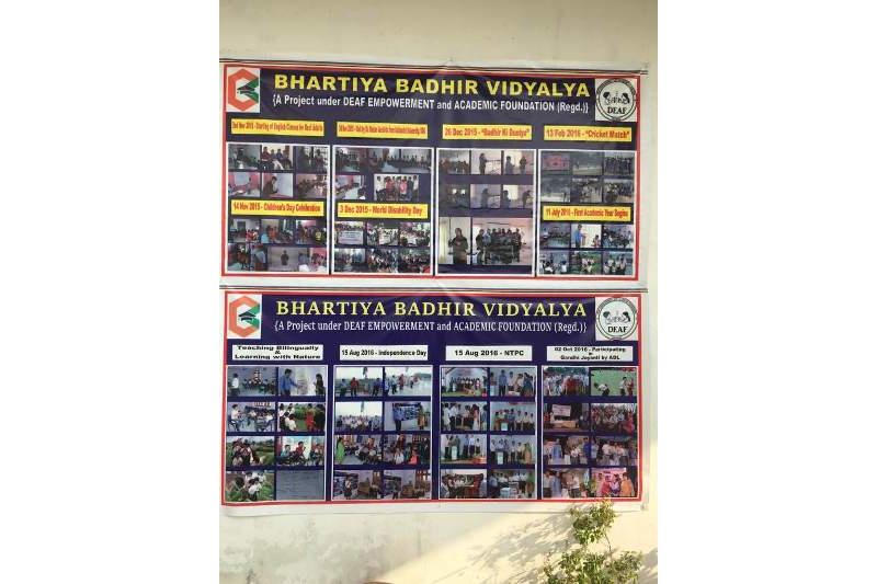 visit Bhartiya Badhir Vidyalaya