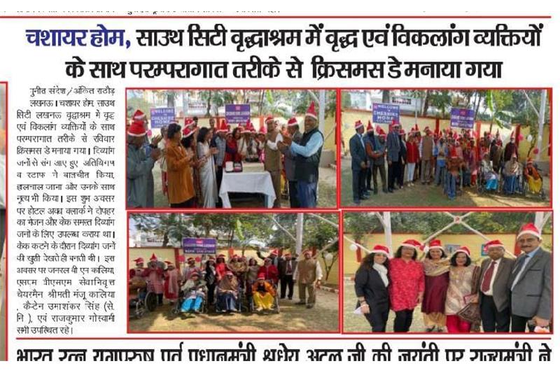 Christmas was celebrated at Cheshire Home on 25 Dec 2022