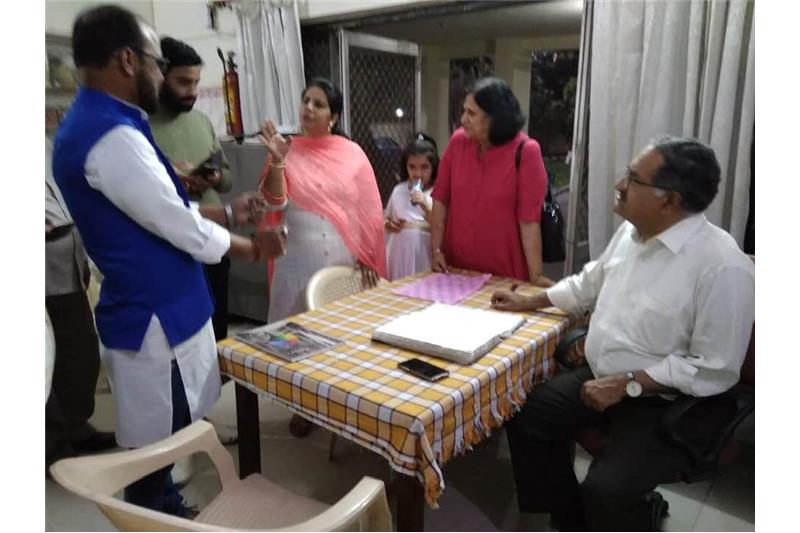 Akansha Mitram Charitable Trust 17 March 2019