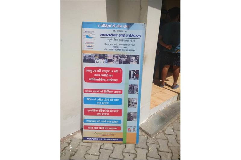 Cheshire Home organised a charitable Medical Camp 25th March 2019