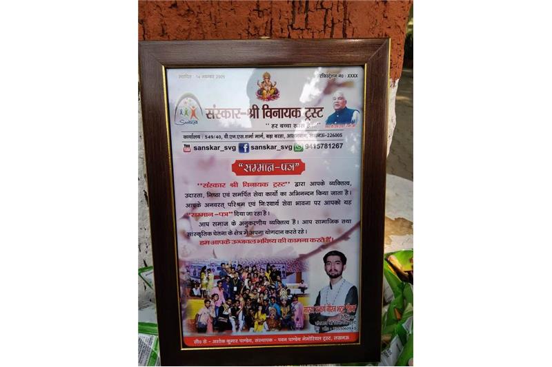 Members of Sanskar Shri Vinayak Trust visited Cheshire Home